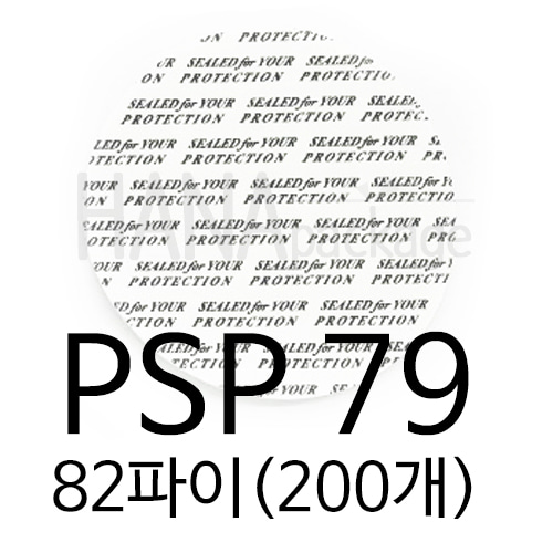 PSP79 [82파이] (200개)